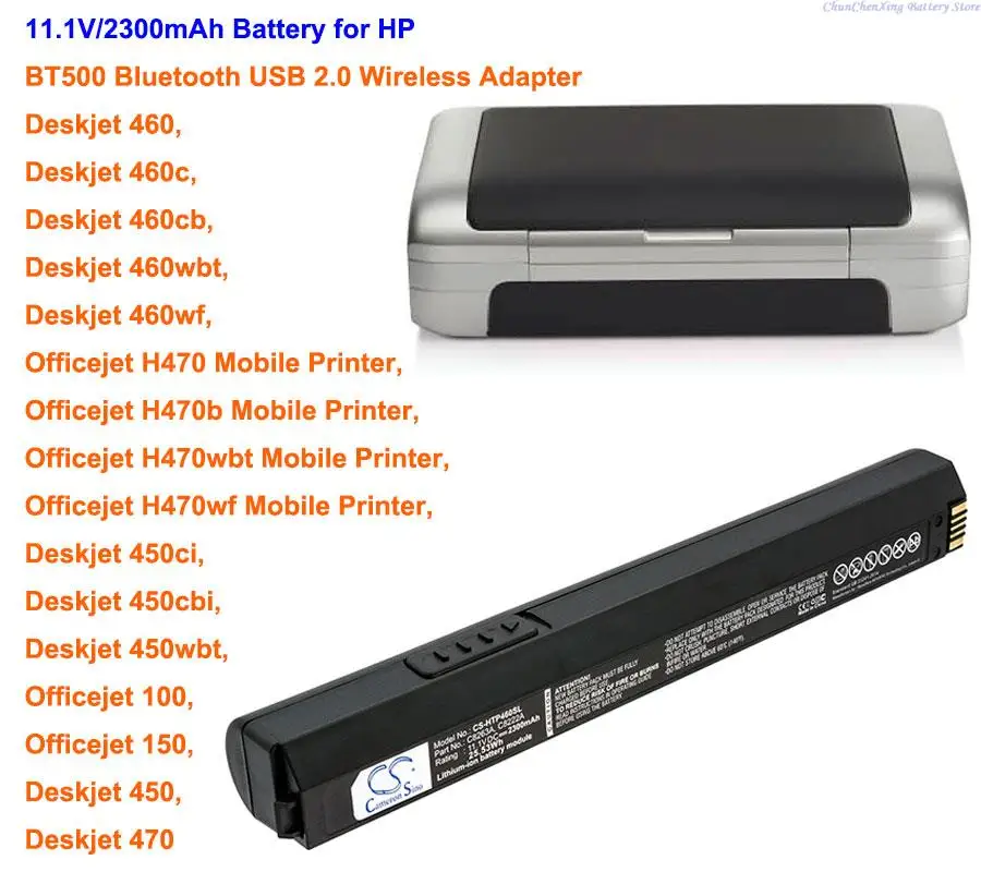 Аккумулятор Cameron Sino 2300 мАч для HP Deskjet 460 460c Officejet H470 H470b 450ci 100 470 150 | Электроника