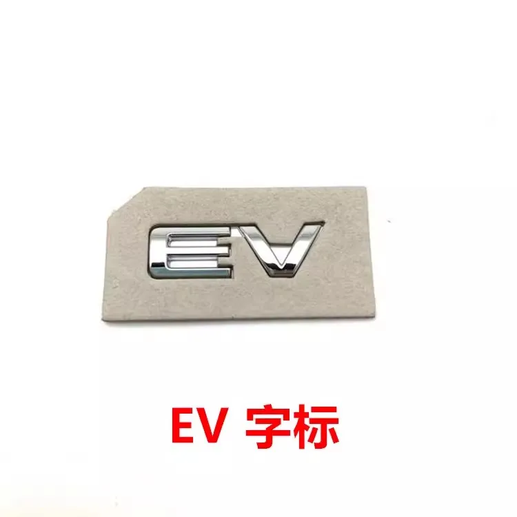 Серебряная задняя этикетка китайского персонажа DM EV для BYD Song PLUS
Серебряная задняя этикетка китайского персонажа DM EV для BYD Song PLUS