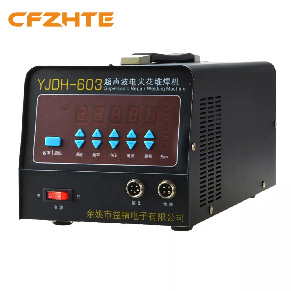YJDH-603 ultrasonic electric spark surfacing welding machine cold welding machine casting repair machine
YJDH-603 ultrasonic electric spark surfacing welding machine cold welding machine casting repair machine