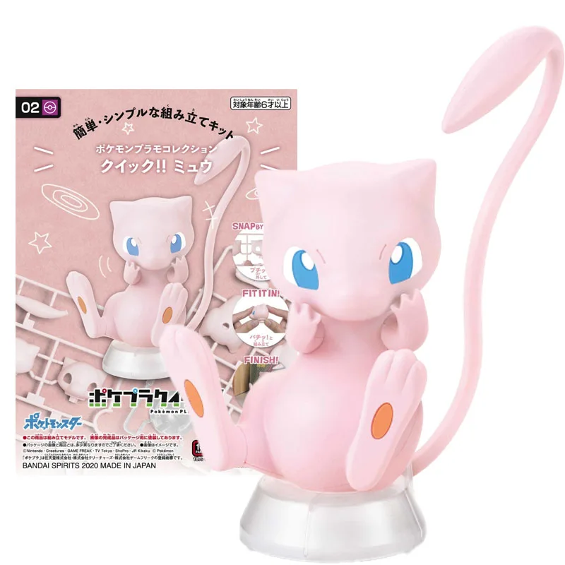 Bandai Pokemon Figures Sitting Posture Mew Genuine Candy Toy Anime Figure Decoration Action Toy Figure Toys for Children
Bandai Pokemon Figures Sitting Posture Mew Genuine Candy Toy Anime Figure Decoration Action Toy Figure Toys for Children