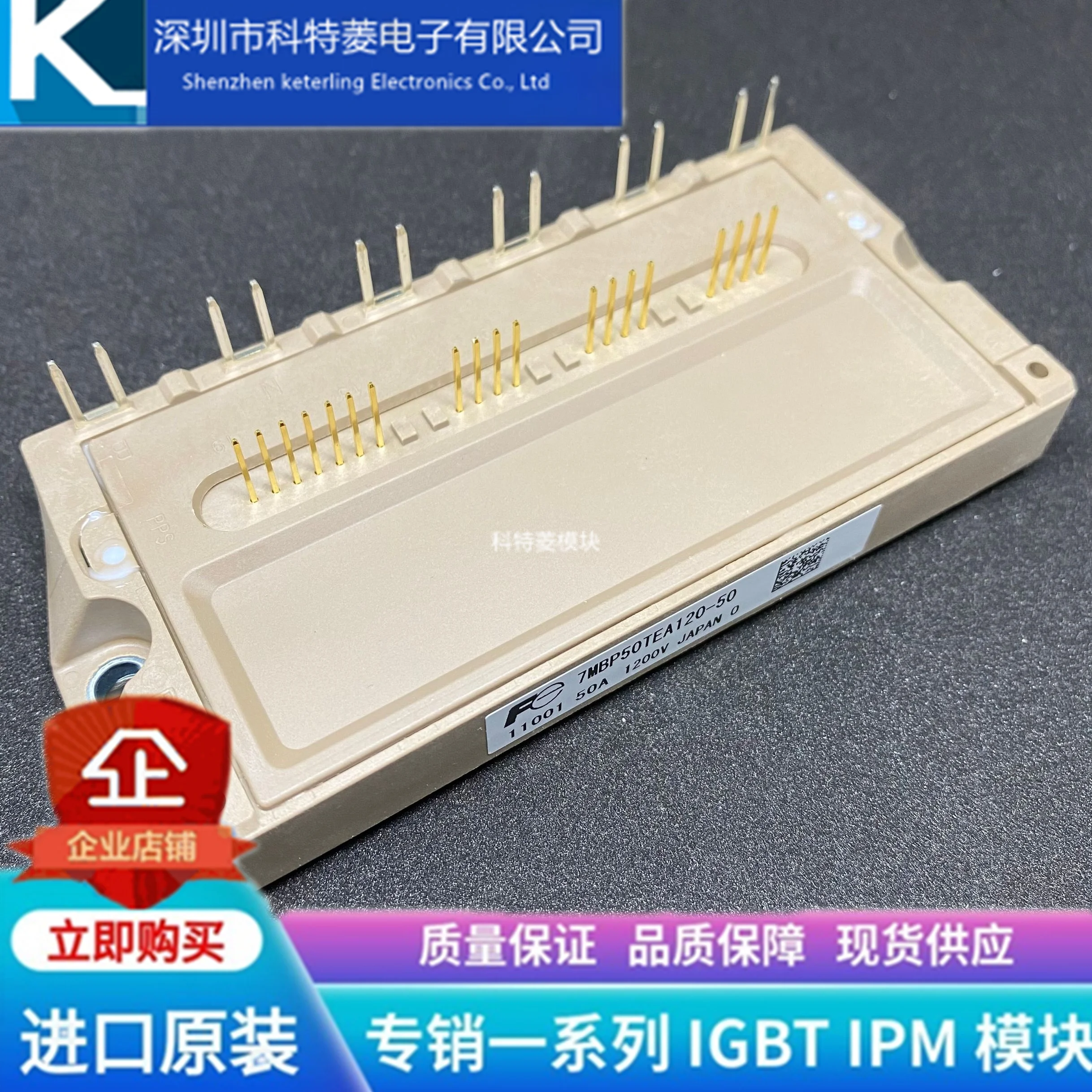 

Free delivery 7MBP50TEA120-50 7MBP75TEA120-50 7MBP100TEA120-50 Module