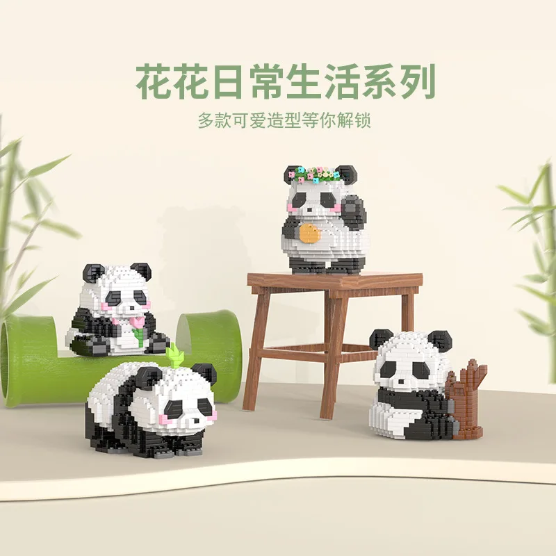 

Конструктор «Китайская панда», детский строительный блок, игрушечная коробка с микрочастицами, подарок на день рождения
