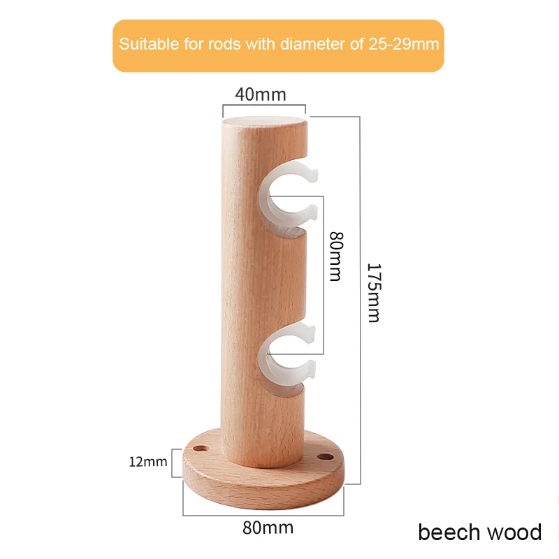 Деревянные кронштейны для штор из бука/ореха 
Деревянные кронштейны для штор из бука/ореха