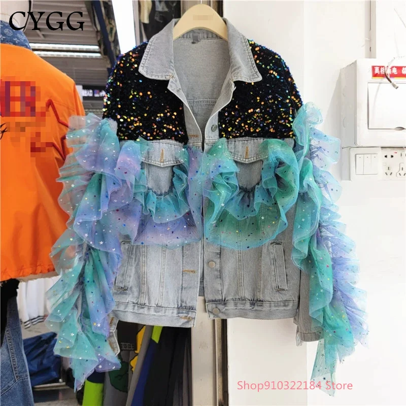 Thailand Tide Brand Denim Jacket Female Heavy Industry Color Sequin Stitching Ins Lace Top Loose Chic Jacket
Thailand Tide Brand Denim Jacket Female Heavy Industry Color Sequin Stitching Ins Lace Top Loose Chic Jacket