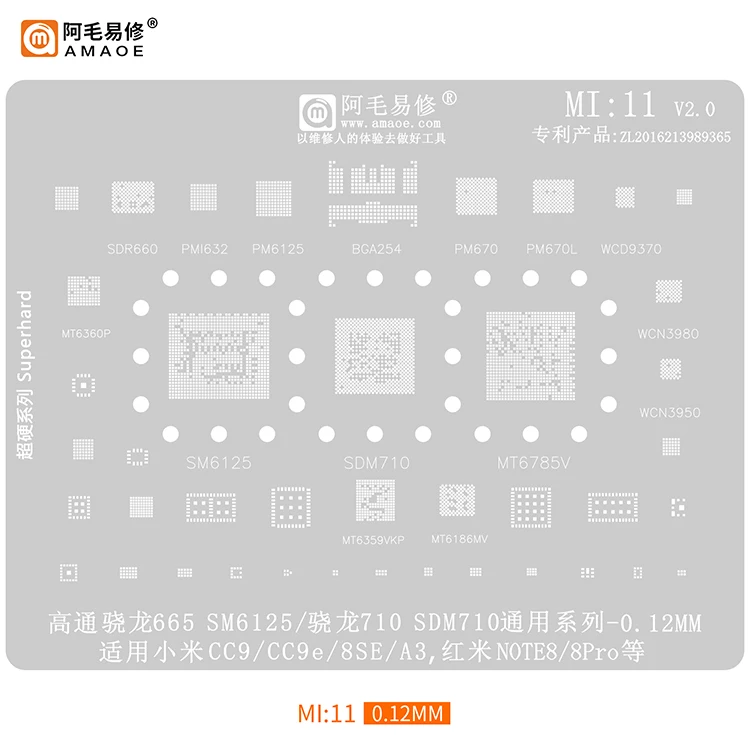 Подходит для AMAOE Amao Yixiu/для MI CC9e/ Red mi note8/ Ftin /SM6125/SDM710/MI 11
Подходит для AMAOE Amao Yixiu/для MI CC9e/ Red mi note8/ Ftin /SM6125/SDM710/MI 11