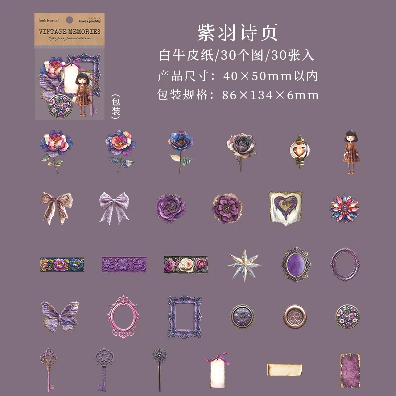 Журнал GO 30 шт., винтажные декоративные наклейки с воспоминаниями, этикетка для скрапбукинга, дневник, канцелярские принадлежности, ретро-рамка, памятники, карты, художественные наклейки
Журнал GO 30 шт., винтажные декоративные наклейки с воспоминаниями, этикетка для скрапбукинга, дневник, канцелярские принадлежности, ретро-рамка, памятники, карты, художественные наклейки