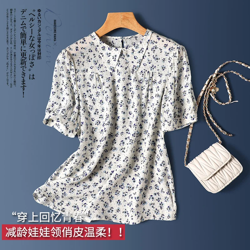 Fashion Blusas Femininas Elegantes Design Print Natural Silk Loose Single-piece Set Tops Mujer Free Shipping Blouses Casual
Fashion Blusas Femininas Elegantes Design Print Natural Silk Loose Single-piece Set Tops Mujer Free Shipping Blouses Casual