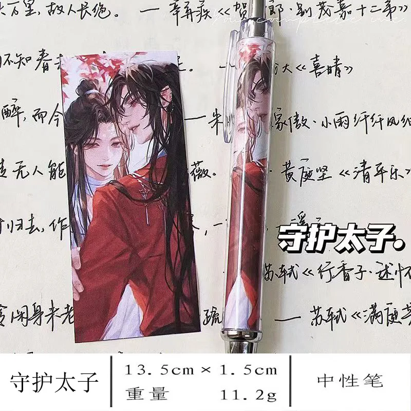 Гелевые ручки Tian Guan Ci Fu Hua Cheng Xie Ling черные 0,5 мм
Гелевые ручки Tian Guan Ci Fu Hua Cheng Xie Ling черные 0,5 мм