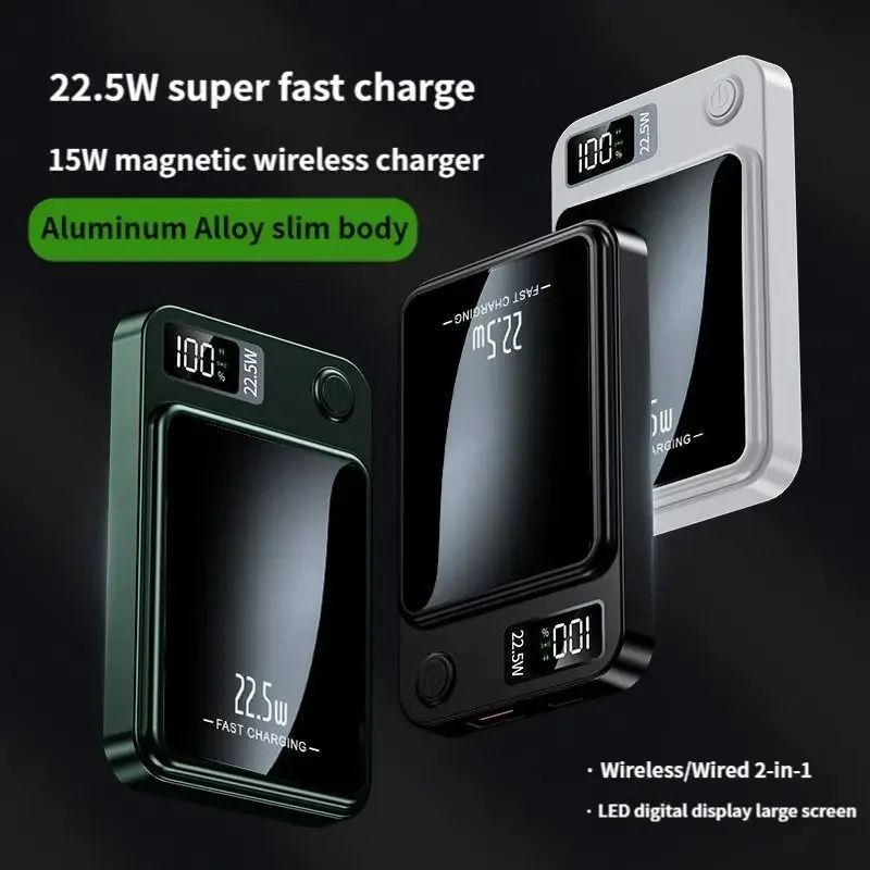 2023 New Magnetic Absorption Wireless Charging 50000 mAh Super Fast Charging 22.5W 
2023 New Magnetic Absorption Wireless Charging 50000 mAh Super Fast Charging 22.5W