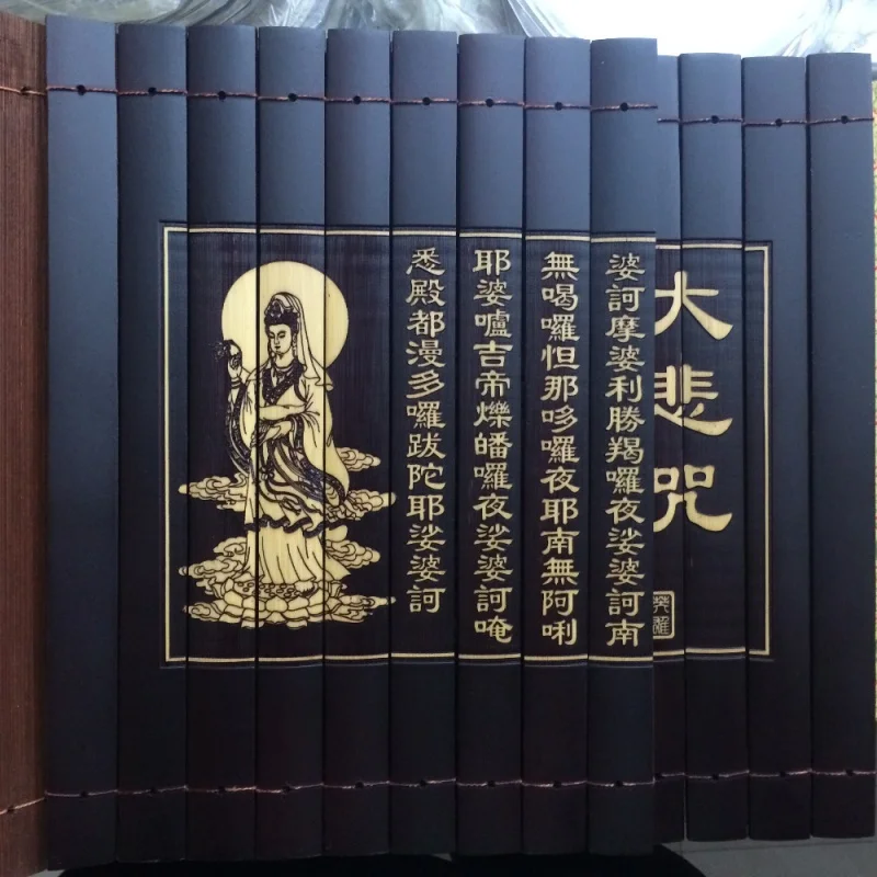 Chinese rare ancient antiquity Bamboo Book "Great Compassion Mantra" decoration wooden Bamboo handicraft
Chinese rare ancient antiquity Bamboo Book "Great Compassion Mantra" decoration wooden Bamboo handicraft