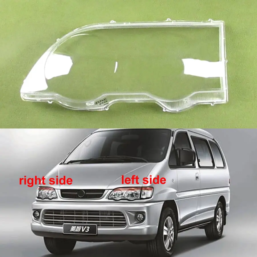 Крышка для фары Dongfeng Forthing Lingzhi C11 V3 M3 2003 2004, прозрачный абажур, фотообъектив из оргстекла
Крышка для фары Dongfeng Forthing Lingzhi C11 V3 M3 2003 2004, прозрачный абажур, фотообъектив из оргстекла