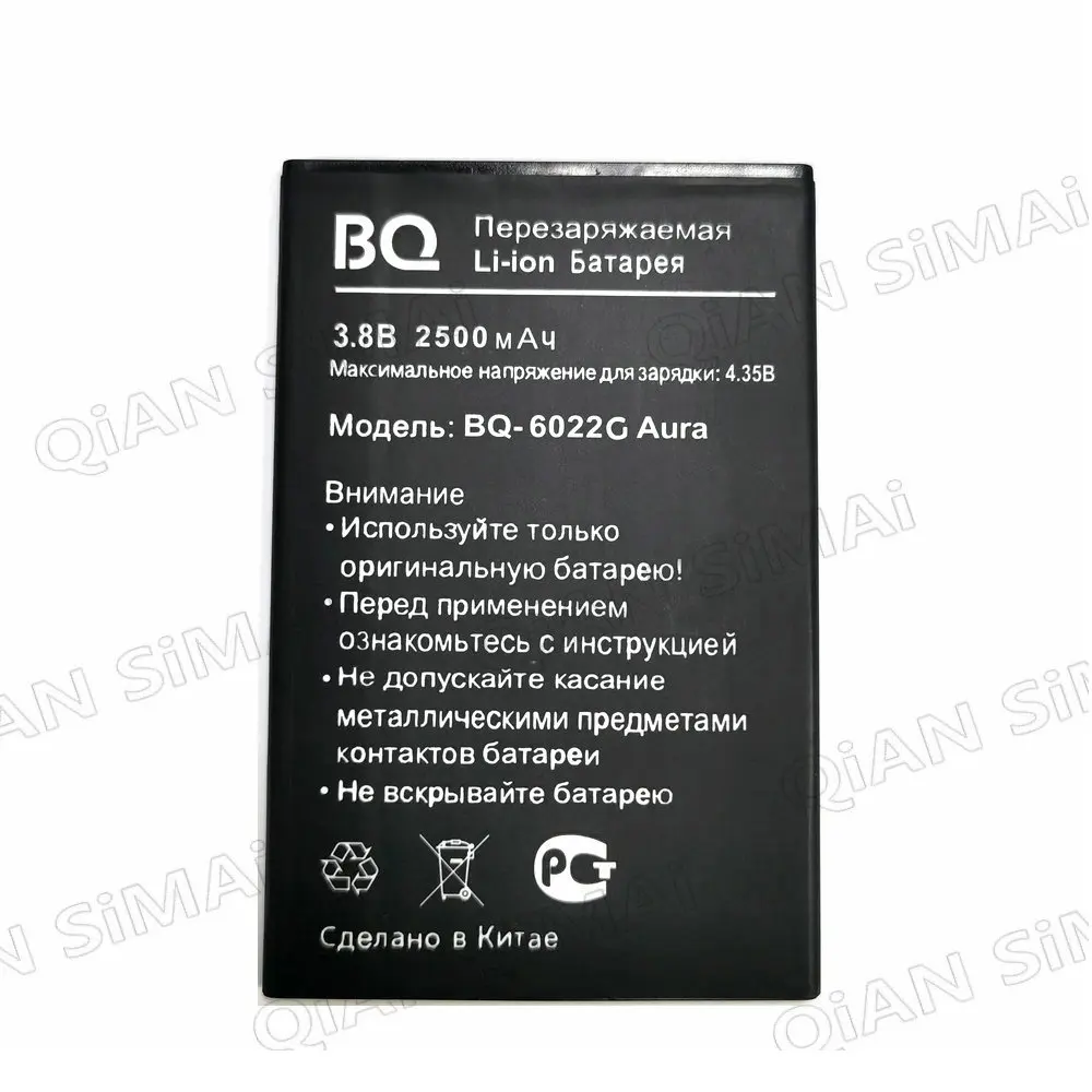 Новый высококачественный аккумулятор 2500 мАч для BQ 6022G Aura BQ-6022G + трек-код |