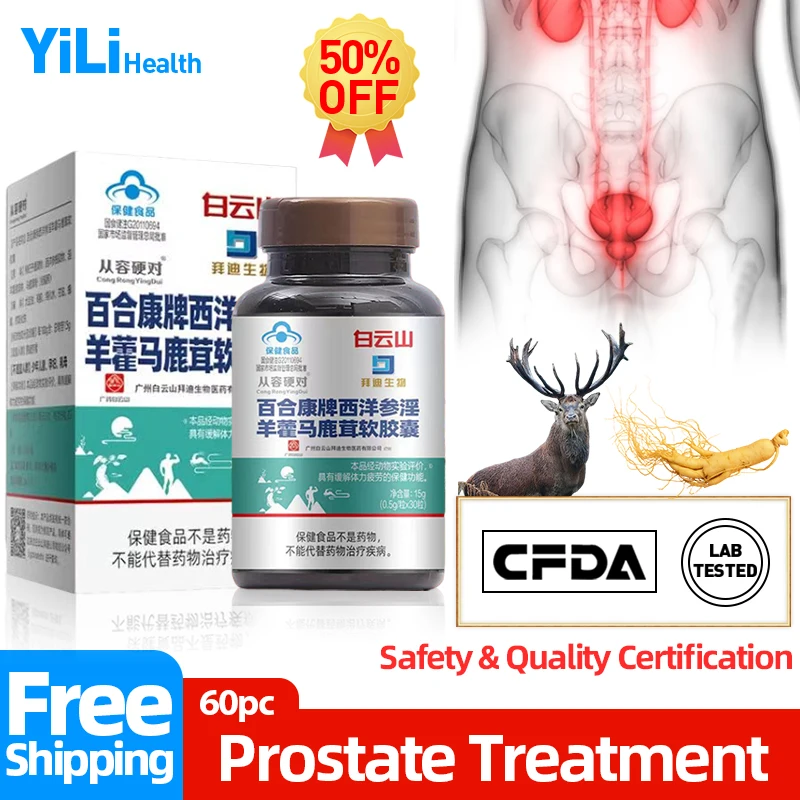 Prostate Treatment Capsule Prostatitis Supplement Medicine Antler Powder Capsules Prostate Enlarged Cure CFDA Approved 500Mg/Pc
Prostate Treatment Capsule Prostatitis Supplement Medicine Antler Powder Capsules Prostate Enlarged Cure CFDA Approved 500Mg/Pc