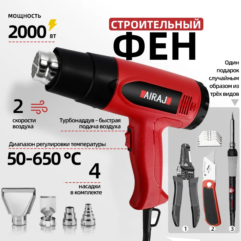 Тепловая пушка DELIXI ELECTRIC 2500 Вт
Тепловая пушка DELIXI ELECTRIC 2500 Вт