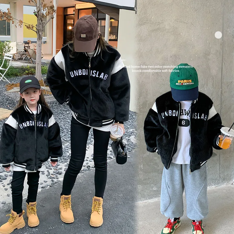 Family Matching Clothes Mother Daughter Son Travel Prevent Baby Lost Winter Outfits Coat Color blocking Parent-child Wear
Family Matching Clothes Mother Daughter Son Travel Prevent Baby Lost Winter Outfits Coat Color blocking Parent-child Wear
