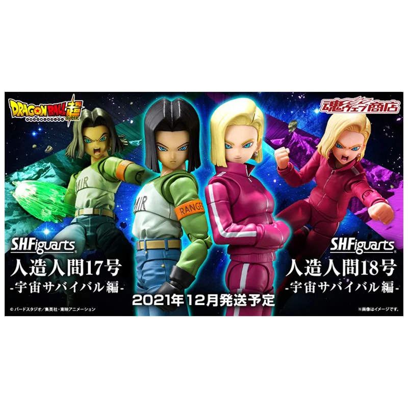 Оригинальная фигурка S.H. Фигарис, драконий жемчуг Super No 17 Lapis No 18 Lazuli Android 17 18, коллекционная экшн-фигурка из аниме
Оригинальная фигурка S.H. Фигарис, драконий жемчуг Super No 17 Lapis No 18 Lazuli Android 17 18, коллекционная экшн-фигурка из аниме