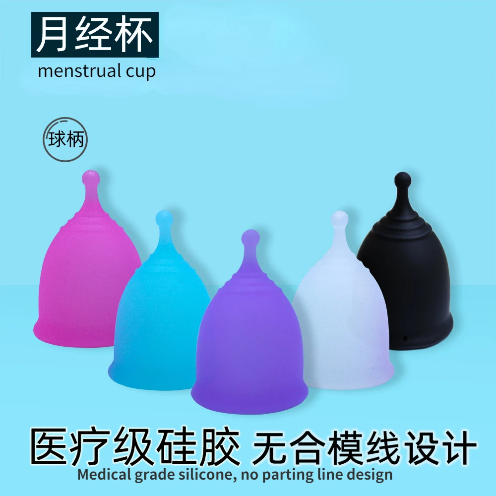 Medical grade silicone new round ball head menstrual cup can swim and prevent side leakage feminine hygiene product period cup
Medical grade silicone new round ball head menstrual cup can swim and prevent side leakage feminine hygiene product period cup