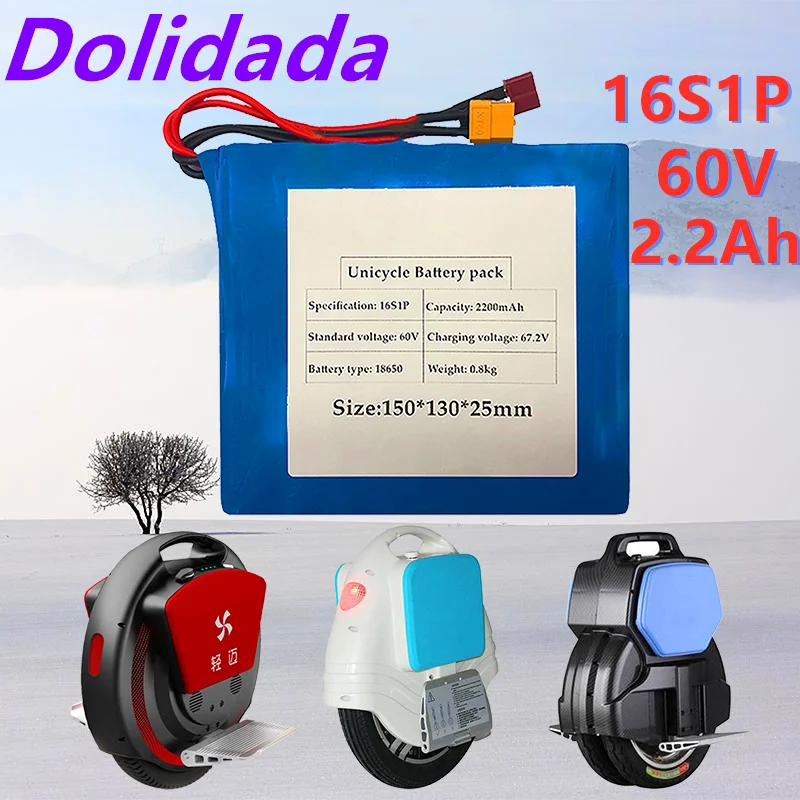 

16S1P 60V 132wh lithium ion rechargeable battery 2200mAh used for electric unicycle electric scooter and electric banks