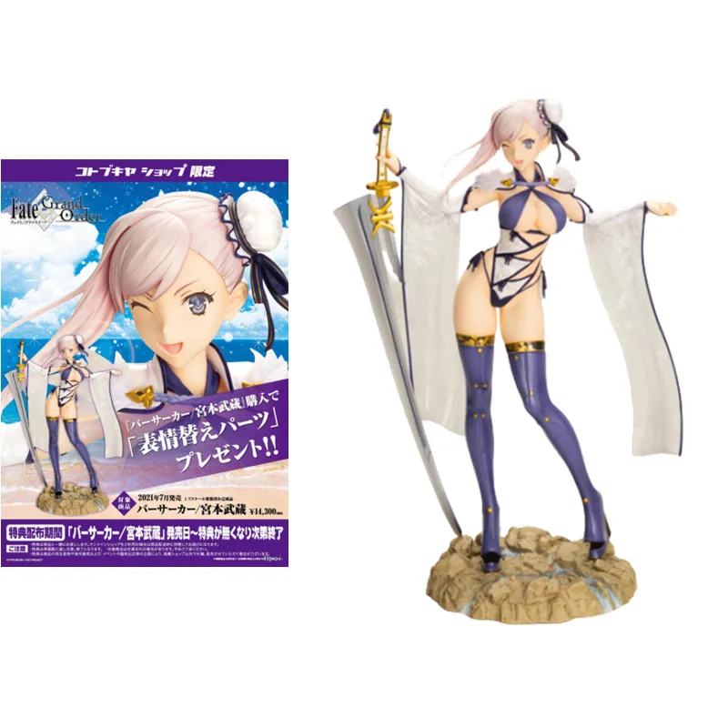 Kotobukiya Original Fate/Grand Order Anime Figure Berserker Miyamoto Musashi Action Figure Toys For Kids Gift Collectible Model
Kotobukiya Original Fate/Grand Order Anime Figure Berserker Miyamoto Musashi Action Figure Toys For Kids Gift Collectible Model