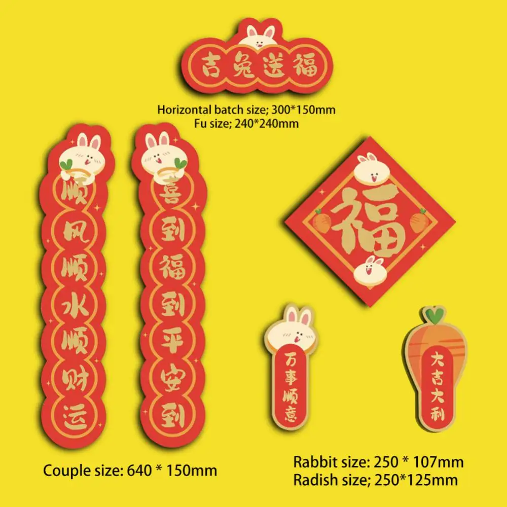 2023 Chinese Rabbit Year Couplets With Fu Character Paper Spring Festival Porch Sign Door Chunlian Banners Window Decoration
2023 Chinese Rabbit Year Couplets With Fu Character Paper Spring Festival Porch Sign Door Chunlian Banners Window Decoration