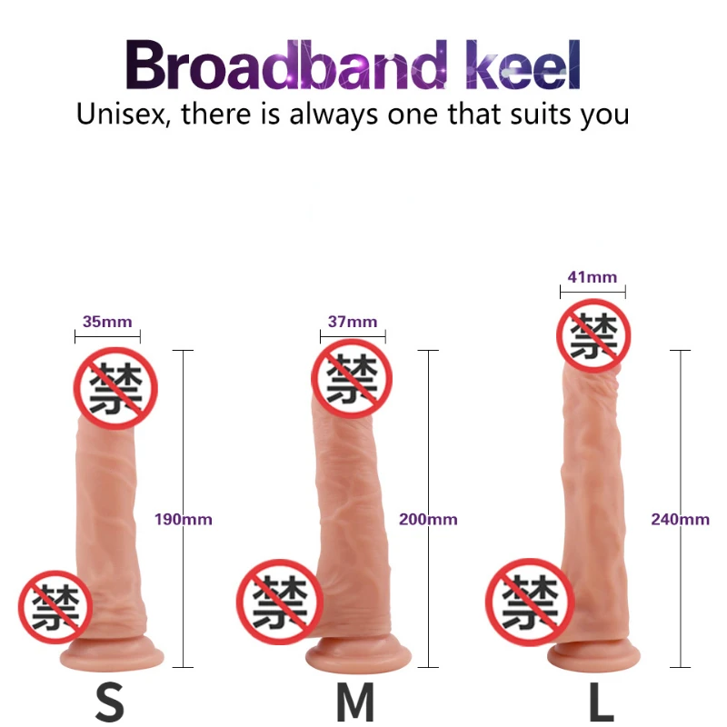 Фаллоимитатор Здоровье