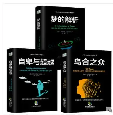 inferiority complex and beyond dreams basic books of psychology social interpersonal relations communication and life book
inferiority complex and beyond dreams basic books of psychology social interpersonal relations communication and life book