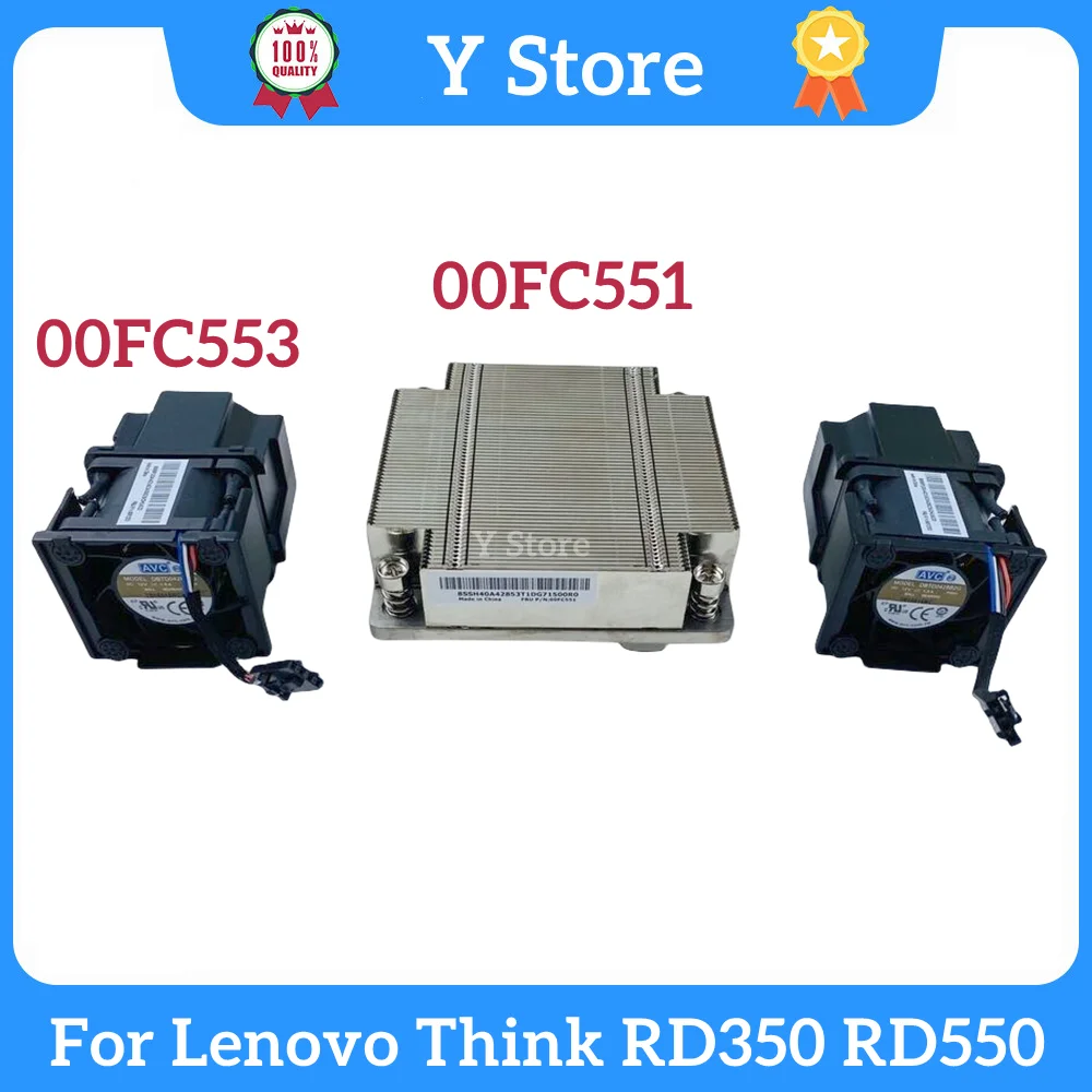 Y-Store для Lenovo Think RD350 RD550 комплект для теплоотвода серверного процессора охлаждающий вентилятор 00FC551 0FC551 00FC553 0FC553 комплект для теплоотвода
Y-Store для Lenovo Think RD350 RD550 комплект для теплоотвода серверного процессора охлаждающий вентилятор 00FC551 0FC551 00FC553 0FC553 комплект для теплоотвода
