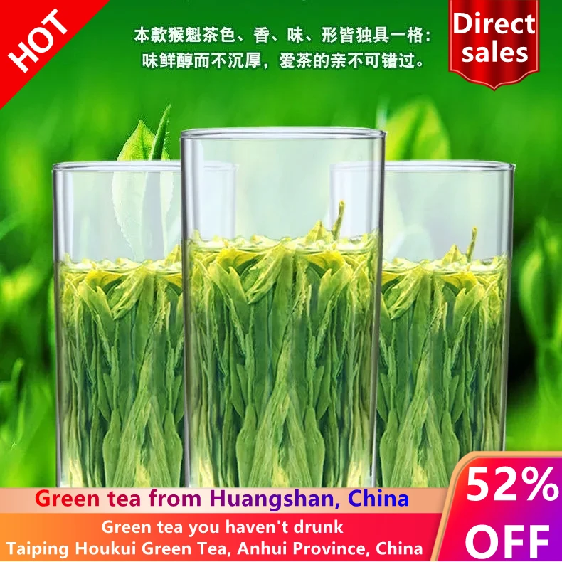 Anhui Tai Ping Hou Kui Monkey King China Green Tea Taiping Houkui Loose Tea Taipinghoukui
Anhui Tai Ping Hou Kui Monkey King China Green Tea Taiping Houkui Loose Tea Taipinghoukui