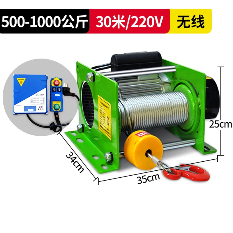 220V Electric Hoist German-style hoist heavy duty small electric hoist wireless remote control crane fast lift lifting crane
220V Electric Hoist German-style hoist heavy duty small electric hoist wireless remote control crane fast lift lifting crane