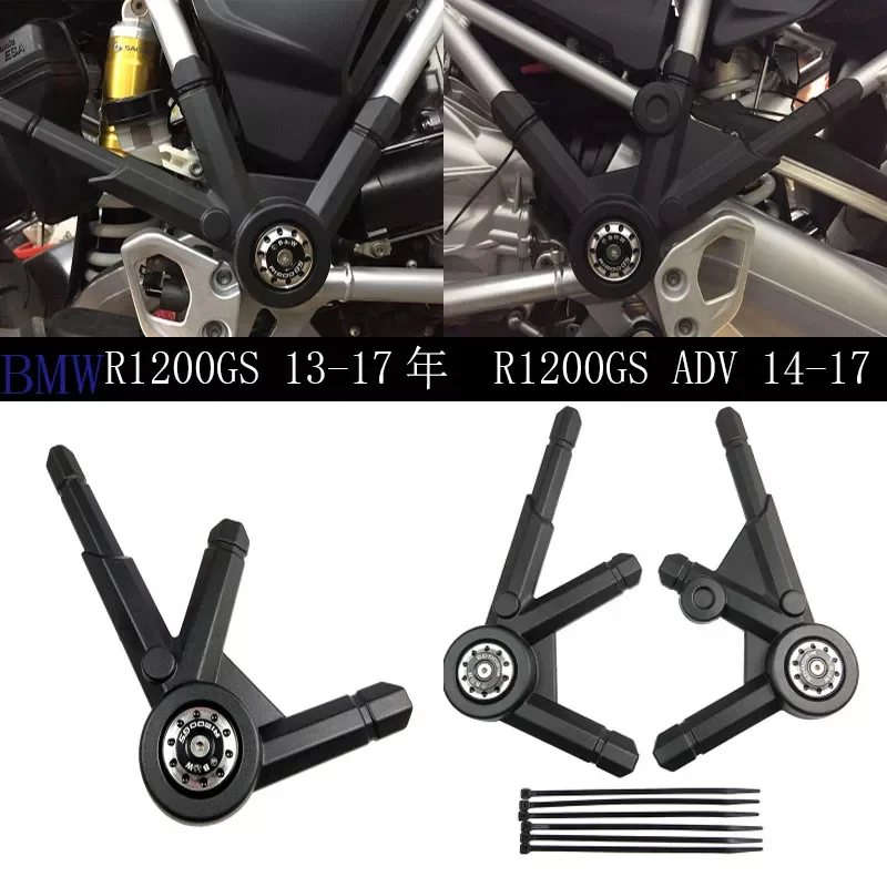 Applicable to BMW Motorcycle R1200GS/Adv R1250gs/Adv Modified Frame Protective Cover Engine Left and Right Protective Cover
Applicable to BMW Motorcycle R1200GS/Adv R1250gs/Adv Modified Frame Protective Cover Engine Left and Right Protective Cover