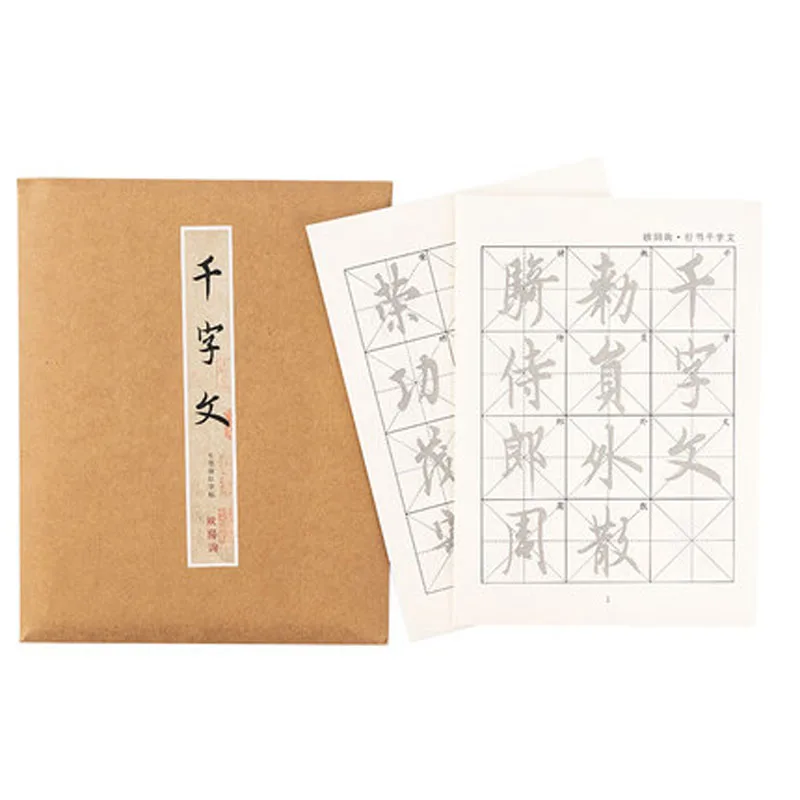 Chinese Calligraphy Ink Handwriting Tracing Xuan Paper Set for Beginner Zhuan Shu The Thousand Character Classic Deng Shiru
Chinese Calligraphy Ink Handwriting Tracing Xuan Paper Set for Beginner Zhuan Shu The Thousand Character Classic Deng Shiru