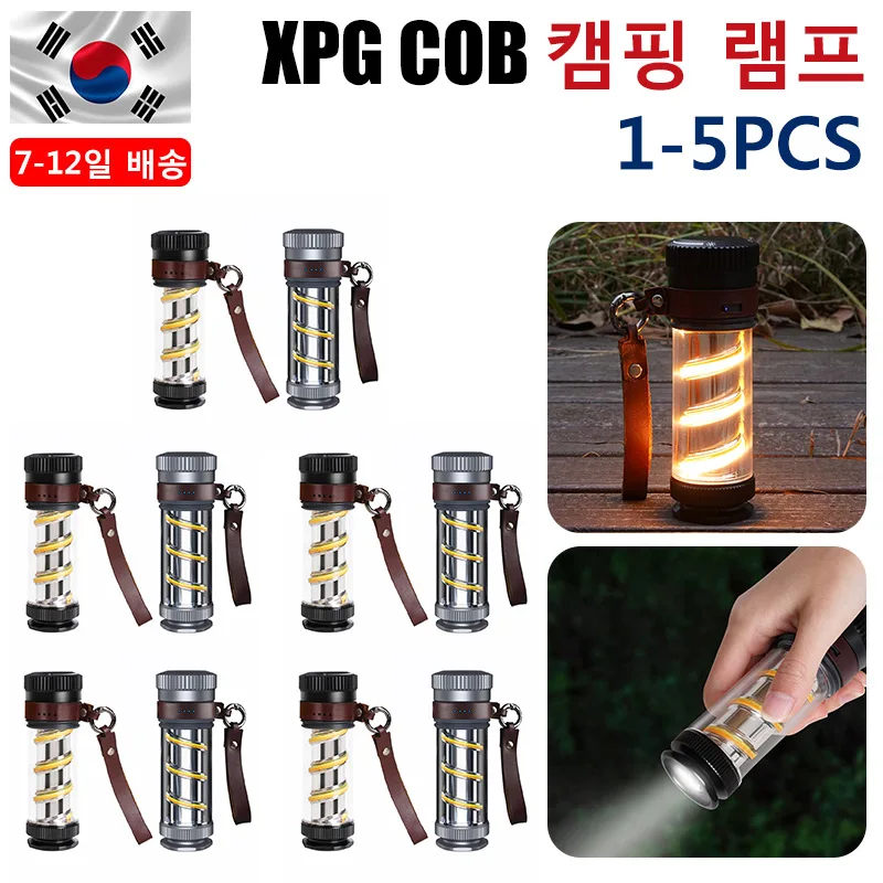 

XPG Camping Flashlight Portable COB Camping Atmosphere Lamp IPX4 Waterproof Stepless Dimming for Outdoor Travel Hiking Emergency
