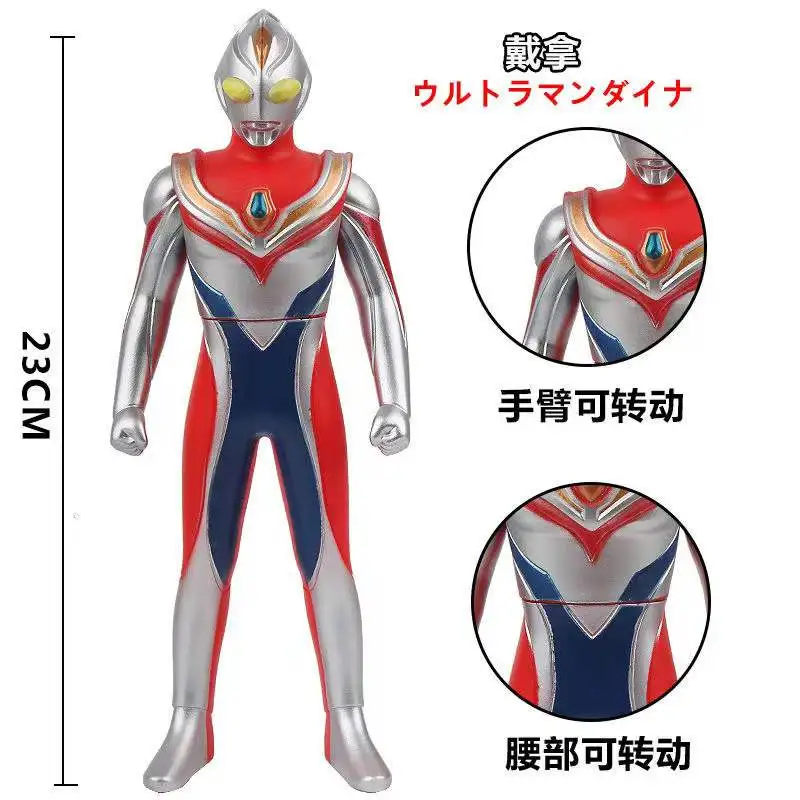 23cm Large Soft Rubber Ultraman Dyna Flash Type Action Figures Model Furnishing Articles Children's Assembly Puppets Toys
23cm Large Soft Rubber Ultraman Dyna Flash Type Action Figures Model Furnishing Articles Children's Assembly Puppets Toys