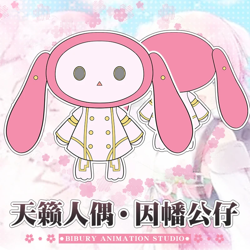 Anime Prima Doll Haizakura Cute 36cm Plush Cotton Doll Toy Cartoon Pillow Cosplay Plushie Kid Birthday Gift
Anime Prima Doll Haizakura Cute 36cm Plush Cotton Doll Toy Cartoon Pillow Cosplay Plushie Kid Birthday Gift