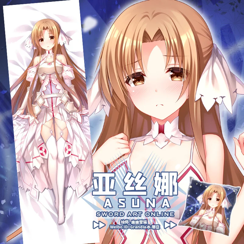 

Anime Sword Art Online Yuki Asuna/Yuuki Asuna Dakimakura Hugging Body Pillow Case Japanese Otaku Pillow Cushion Cover Bedding SM