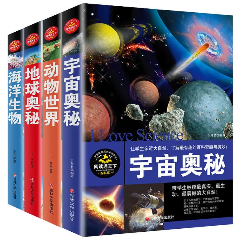 Cosmic Mysteries Encyclopedia Teenager one hundred thousand why Unsolved Mysteries of the Earth World Libros Livros Livros Livro
Cosmic Mysteries Encyclopedia Teenager one hundred thousand why Unsolved Mysteries of the Earth World Libros Livros Livros Livro