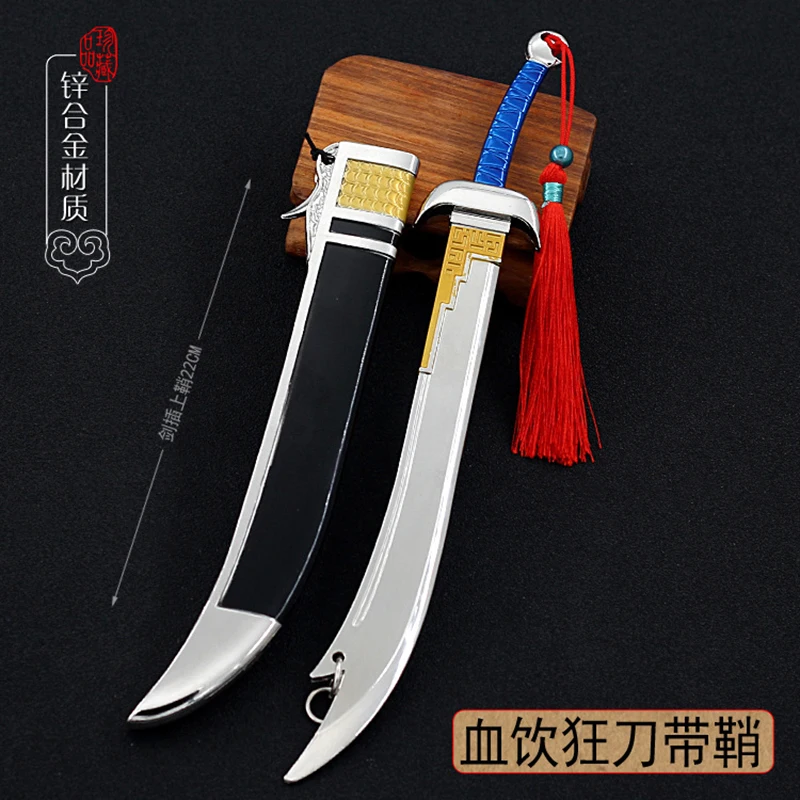 22cm Snow Drink Mad Blade Machete Sabre Metal Cold Weapon Model Game Anime Peripherals 1/6 Doll Equipment Accessories Boy Crafts
22cm Snow Drink Mad Blade Machete Sabre Metal Cold Weapon Model Game Anime Peripherals 1/6 Doll Equipment Accessories Boy Crafts