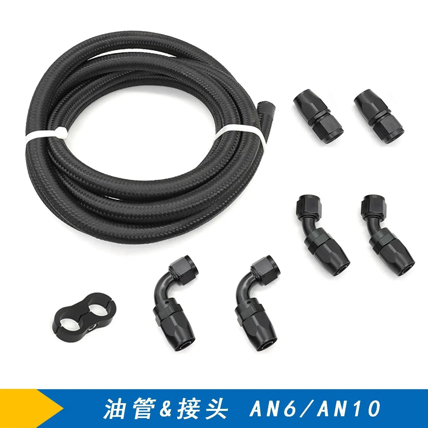 Car engine modified oil cooler stainless steel braided tubing quick connector AN6 AN10 aluminum universal
Car engine modified oil cooler stainless steel braided tubing quick connector AN6 AN10 aluminum universal