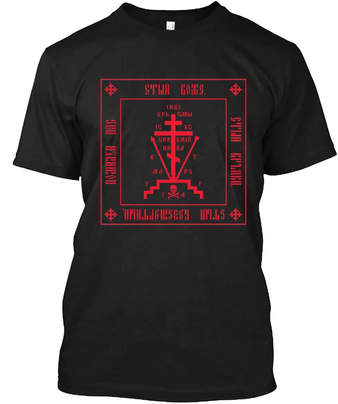 Calvary Cross - Russia Orthodox Monastic Symbol T Shirt Short Sleeve Casual 100% Cotton O-Neck Summer Mens T-shirt Size S-3XL
Calvary Cross - Russia Orthodox Monastic Symbol T Shirt Short Sleeve Casual 100% Cotton O-Neck Summer Mens T-shirt Size S-3XL