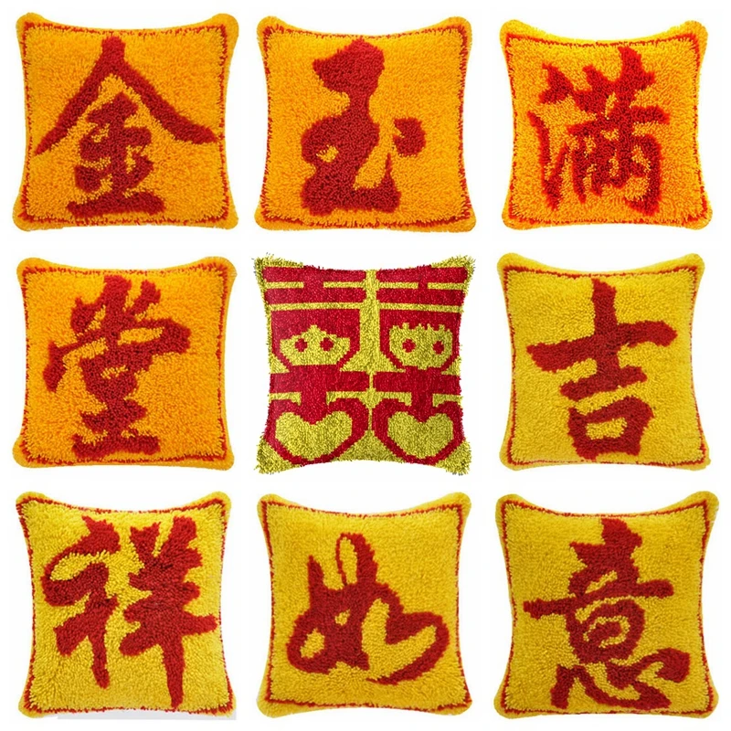 

Chinese Characters Carpet Embroidery Cross-stitch Pillow Tapestry Kits Do It Yourself Latch Hook Pillow Cushion Cover Pillow Diy