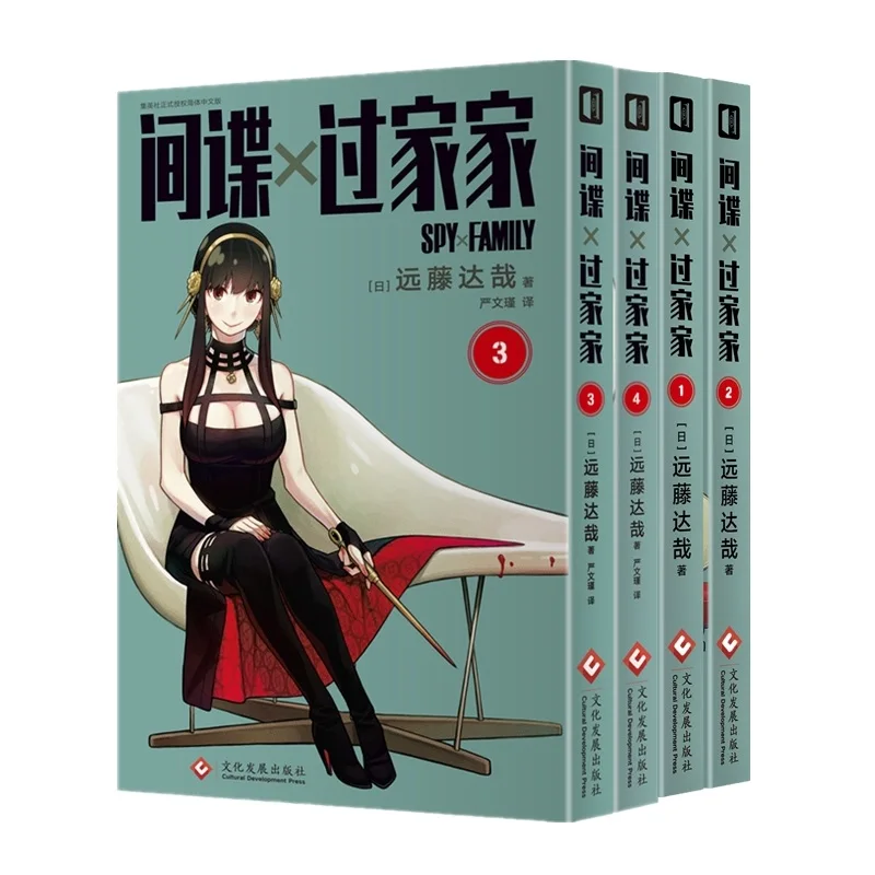 4 книги/набор, японские аниме-книги на забавной основе
4 книги/набор, японские аниме-книги на забавной основе