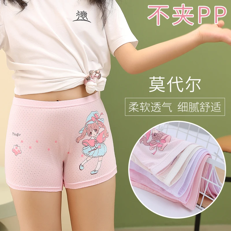 

Summer Little Fairy Moisture Absorption and Breathable Mouth-shaped Boxer Underpants Thin Antibacterial Fabric for Children