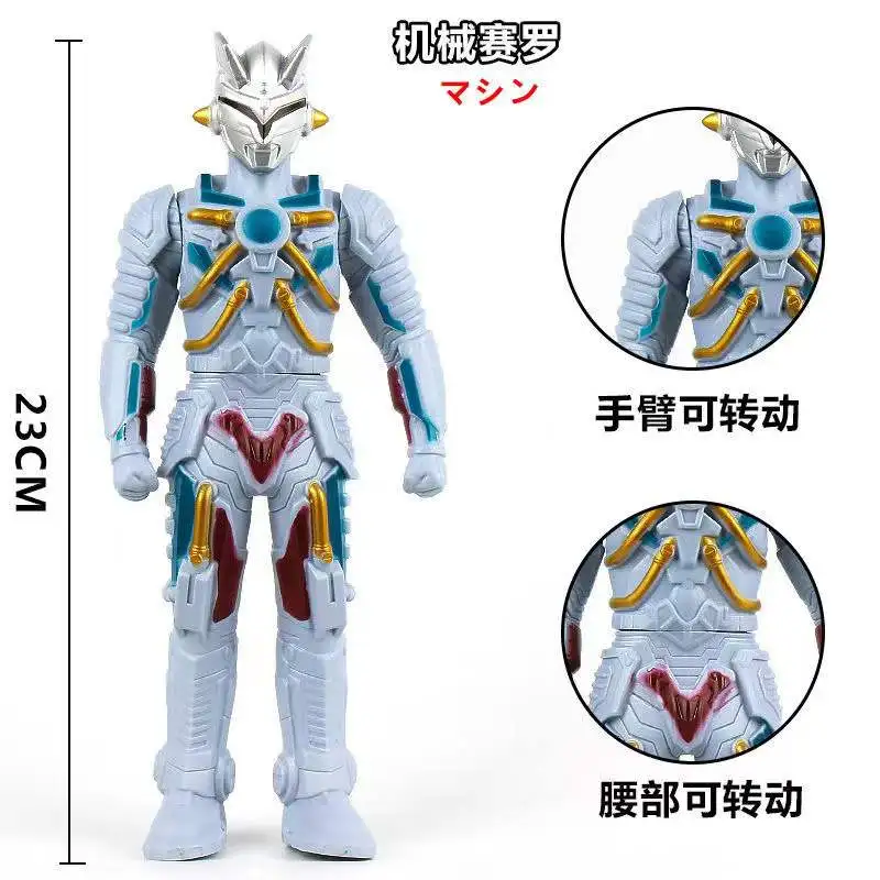 23cm Large Soft Rubber Ultraman Ultroid Zero Action Figures Model Doll Furnishing Articles Children's Assembly Puppets Toys
23cm Large Soft Rubber Ultraman Ultroid Zero Action Figures Model Doll Furnishing Articles Children's Assembly Puppets Toys