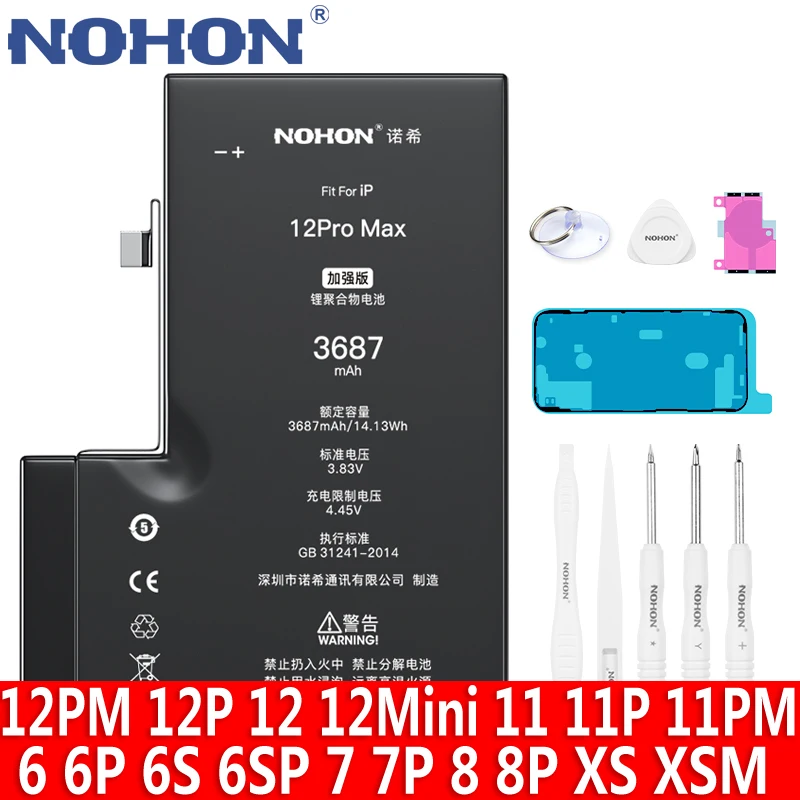 Сменный аккумулятор NOHON для Apple iPhone 12 Pro MAX 11 XS 8 Plus 7 6S 6 12Mini 12 Pro 6Plus 7Plus 8 Plus, литий-полимерная батарея
Сменный аккумулятор NOHON для Apple iPhone 12 Pro MAX 11 XS 8 Plus 7 6S 6 12Mini 12 Pro 6Plus 7Plus 8 Plus, литий-полимерная батарея