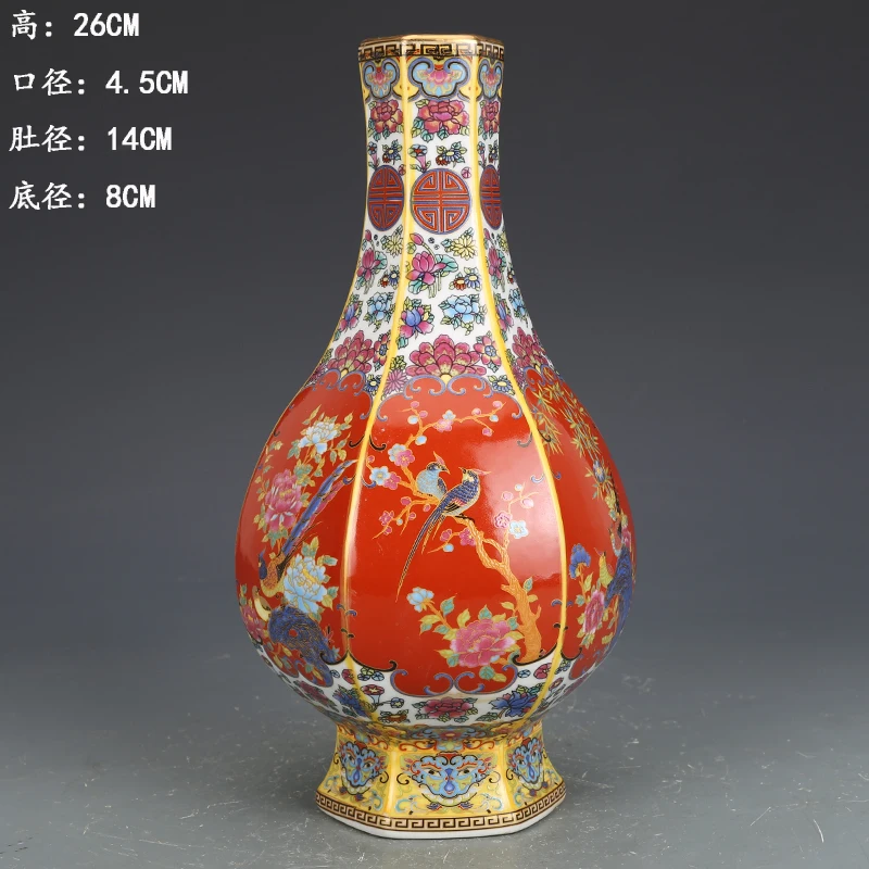 Porcelain Antiqued Distress Chinese Decoration Vase Homedecoration
Porcelain Antiqued Distress Chinese Decoration Vase Homedecoration