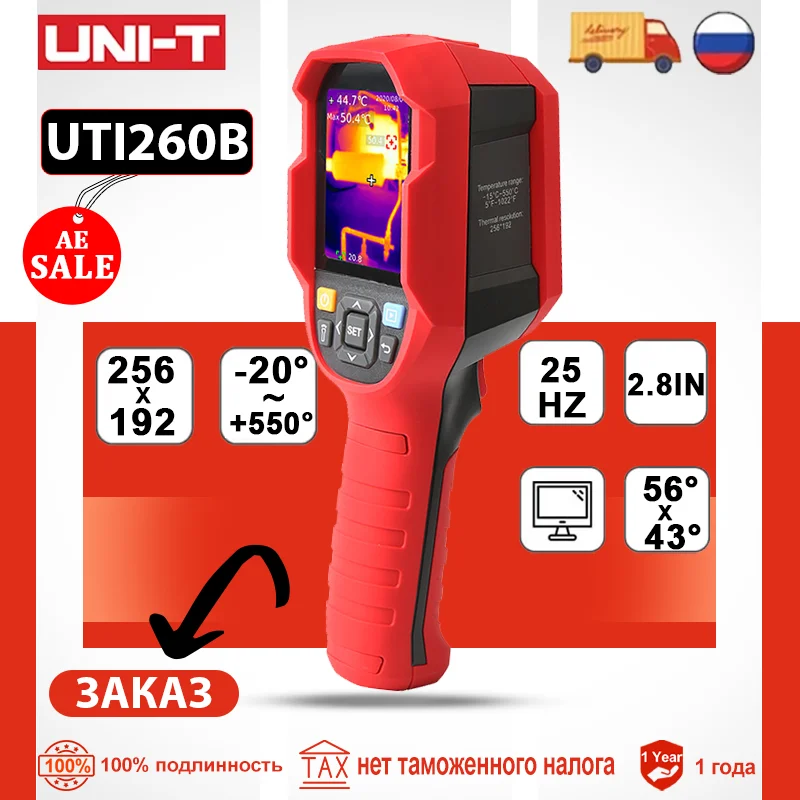 Профессиональный ручной прибор для обнаружения утечек A-BF
Профессиональный ручной прибор для обнаружения утечек A-BF