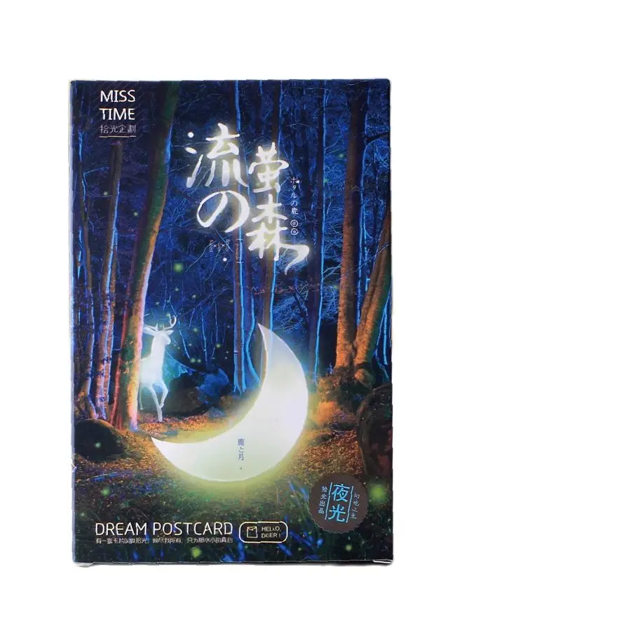 30 sheets/SET Dream Postcard / Luminous Postcard /Greeting Card/Wish Card/Christmas and New Year gifts Postcards
30 sheets/SET Dream Postcard / Luminous Postcard /Greeting Card/Wish Card/Christmas and New Year gifts Postcards