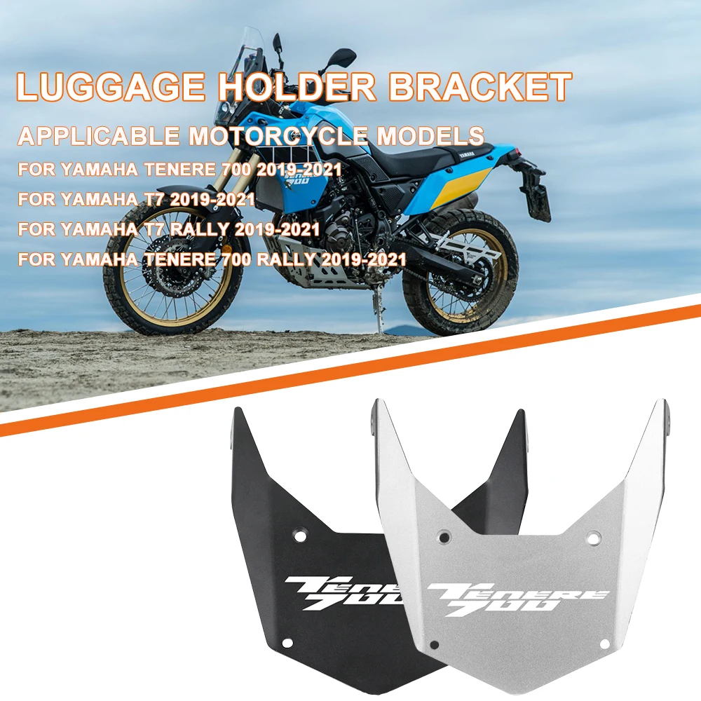Tenere700 для Yamaha Tenere 700 T7 Rally 2019 2020 2021, багажник, стойка, сумка для груза, держатель для багажа, кронштейн 
Tenere700 для Yamaha Tenere 700 T7 Rally 2019 2020 2021, багажник, стойка, сумка для груза, держатель для багажа, кронштейн