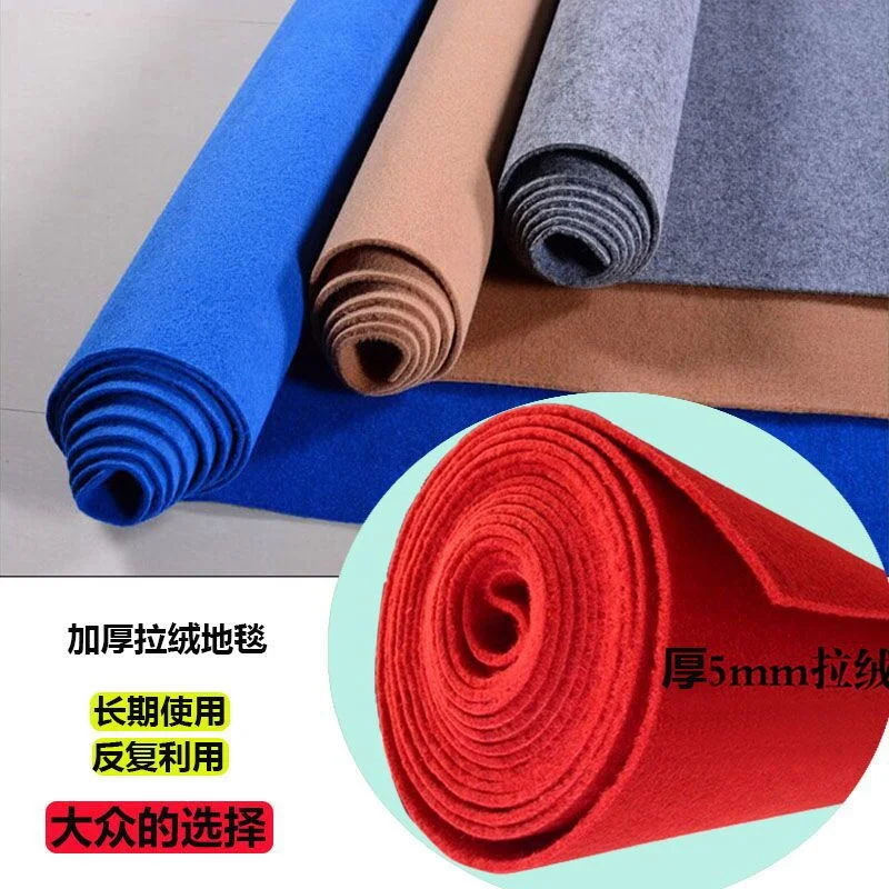 Guangzhou thickened 5mm brushed red carpet stage Hotel Welcome exhibition activity red carpet floor mat factory
Guangzhou thickened 5mm brushed red carpet stage Hotel Welcome exhibition activity red carpet floor mat factory