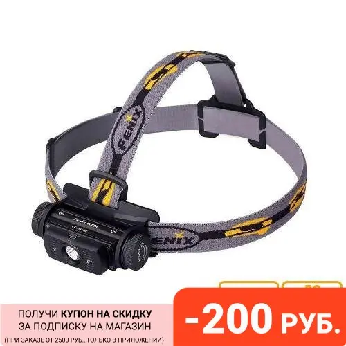 Налобный фонарь Fenix HL60R Cree XM-L2 U2 Neutral White LED | Освещение